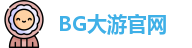 BG大游(中国集团)唯一官方网站